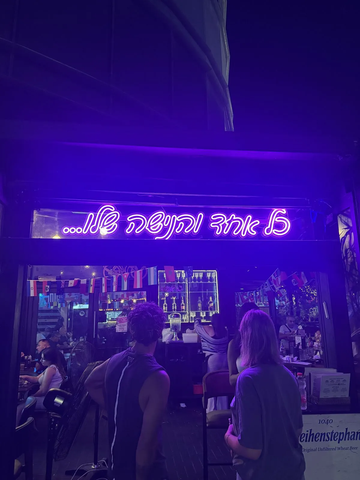 שלט הניאון של נישה בר: כל אחד והנישה שלו